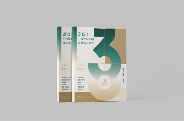 尊龙时凯控股集团：连续第十八年向社会发布公益慈善绿皮书